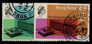 HONG KONG QEII SG237-238, 1966 WHO set, FINE USED.