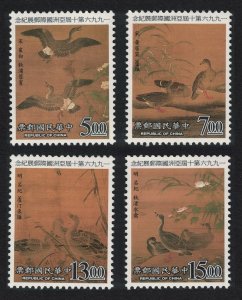 Taiwan Birds Ancient Paintings from National Palace Museum 4v 1996 MNH