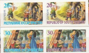 SOUTH OSSETIA - 2010 - Europa - Imperf 2x2v Set -Mint Never Hinged-Private Issue