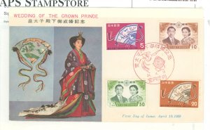 Japan 667-670 1959 Wedding of Crown Prince Akihito & Princess Michiko cacheted, unaddressed first day cover.
