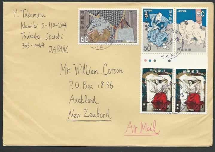 JAPAN 2001 airmail cover to New Zealand - nice franking....................11871