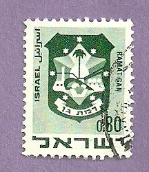 Israel Used Stamp / Scott 393