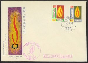 CHINA TAIWAN Sc#1574-1575 Intl Human Rights Year (1968) FDC