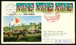 1965 Som-Nomaoi Strip of 3 - Japan Stamp Bureau Cachet