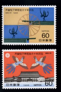 JAPAN  Scott 1671-1672 MNH** 1986 Pair of stamps