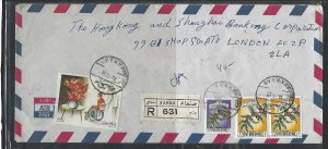 YEMEN ARAB REPUBLIC COVER (P0812B) 1983 REG COVER SANAA TO UK HANDICAP+FRUIT 