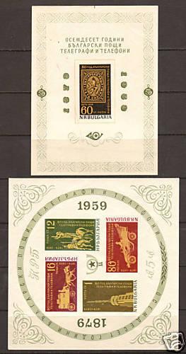 Bulgaria Sc 1049 footnote MNH. 1959 Bulgarian Post Souvenir 50th Anniversary s/s