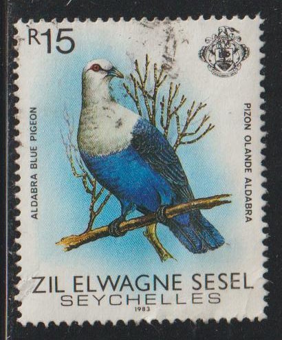 Seychelles Zil Elwannyen Sesel SC 64  Used