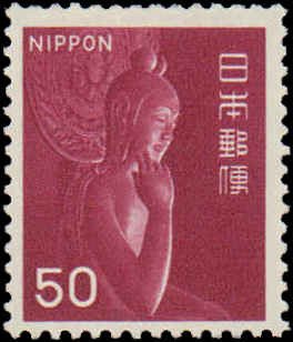 Japan #885, Incomplete Set, 1966-1969, Never Hinged