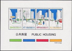 HONG KONG 1981 5 x Public Housing mini sheet MNH...........................A9283