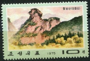 Korea (Democratic People's Republic) Sc#1407 MNH, 10ch multi, Mount Chilbo vi...