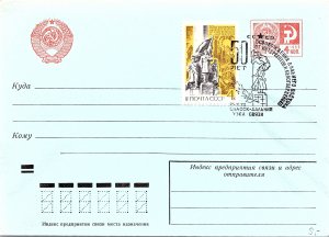 Russia, Postal Stationary