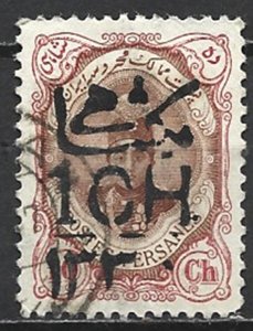 COLLECTION LOT 21289 IRAN #593 1917 LAST CHARACTER INCOMPLETE