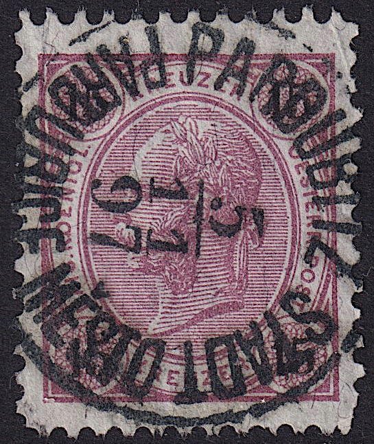 Austria - 1890 - Scott #57 - used - PARDUBITZ STADT pmk Czech Republic