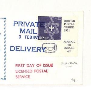 GB ISRAEL Strike Post First Day Cover 1971 Private Mail 4/6 SCOUT STAMP FDC AH85