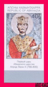 ABKHAZIA 2019 Famous People Royalty First King of Abkhazian Kingdom Leon 1v imp