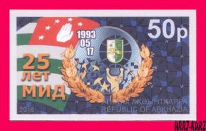 ABKHAZIA 2018 Foreign Affairs Ministry 25th Anniversary Flag Coat of Arms 1v imp