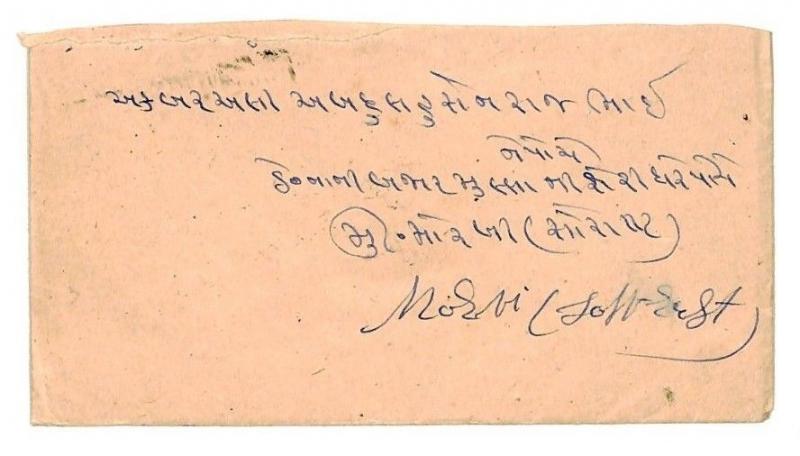 W608 MALDIVE ISLANDS India Maritime Mail 1956 Commercial Cover {samwells-covers}