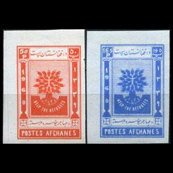 AFGHANISTAN 1960 - MI# 488B-9B Refugee Imperf. Set of 2 NH