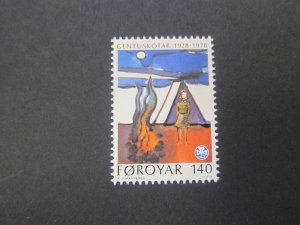 Faroe Islands 1978 Sc 41 set MNH