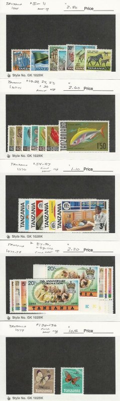 Tanzania, Postage Stamp, #5-11 LH, 19//136 Mint NH, 1965-79, JFZ