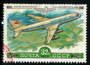 RUSSIA-USSR - SC#C126 - USED AIRMAIL - 1979 - Item RUSSIA093AAF6