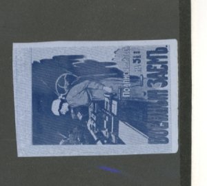 U.S. #SET/MIXED CONDITION 