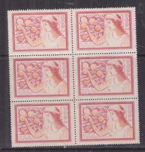 GREECE 1953 National Products Oranges 500d. block of 6 mnh./lhm.