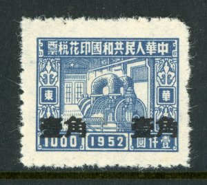 China 1955 PRC East China $10/$1000 Revenue Paau # EC39 Variety Mint O310