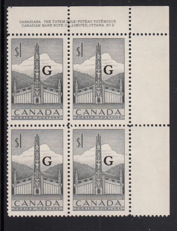 Canada 1951 MNH Sc O32 $1 Totem pole G overprint Plate 2 Upper right plate block
