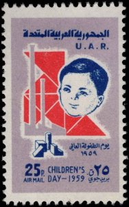 Syria 1959 Childrens Day unmounted mint.