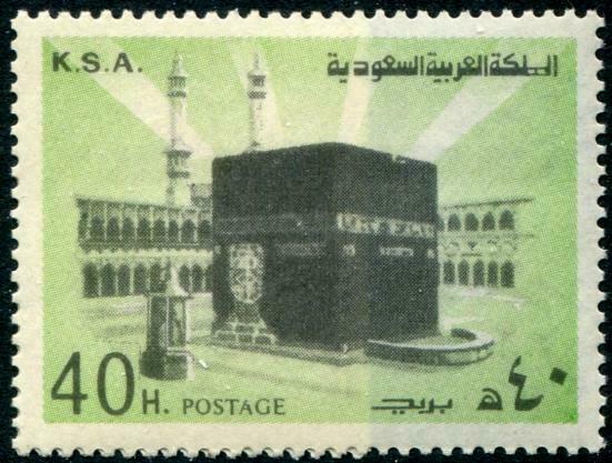 HERRICKSTAMP SAUDI ARABIA Sc.# 698A Type I