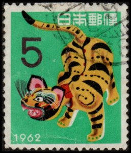 Japan 740 - Used - 5y Papier Mache' Tiger / New Year's 1962 (1961) ...