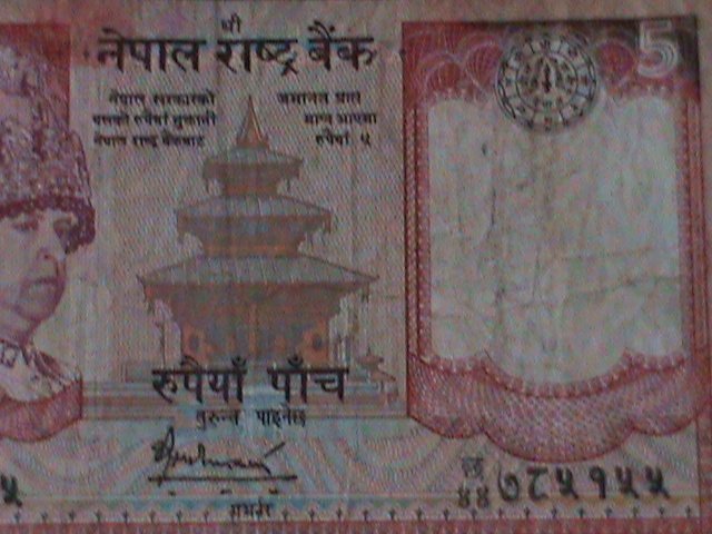 NEPAL-1987 STATE BANK -$ 5 RUPEES-CIRCULATED-VF-37-YEARS OLD