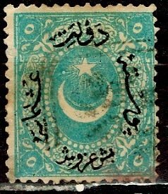 Turkey 1869: Sc. # 24; Used Single Stamp