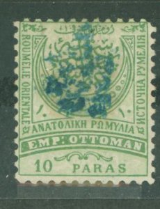 Eastern Rumelia #28a Unused Single