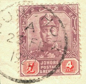 MALAYA Stamp 4c JOHORE Scarce *PUNCHOR* CDS 1920 Used ex Collection ORANGE355