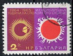 Bulgaria; 1965: Sc. # 1463; O/Used CTO Single Stamp