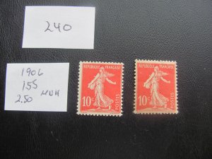 FRANCE 1906 MNH SC 155 (2) VF/XF  (240) NEW COLLECTION
