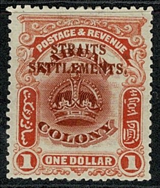 MALAYSIA STRAITS SETTLEMENTS KE VII 1906-07 1$ CLARET & ORANGE UNUSED SG151 VGC