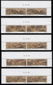 China 2019-16 Five Sacred Mountains 五岳图 header pair set MNH