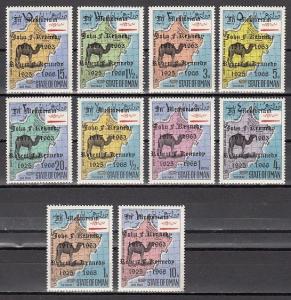 Oman State, 1969 issue. Camel Definitive issues with Kennedy Black o/print