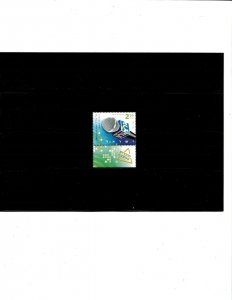 ISRAEL 2008 - IDF Radio Single Stamp - Scott# 1753 - MNH