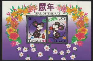 Tuvalu Chinese New Year 'Year of the Rat' MS 1996 MNH SG#MS752