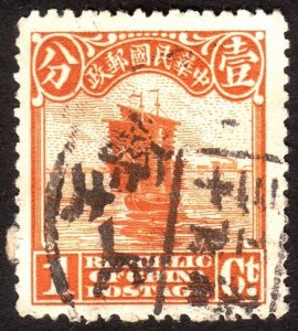 1923, China 1c, Used, Sc 249