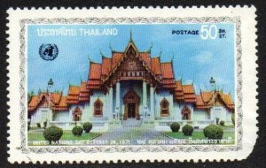 Thailand Sc #594 MNH