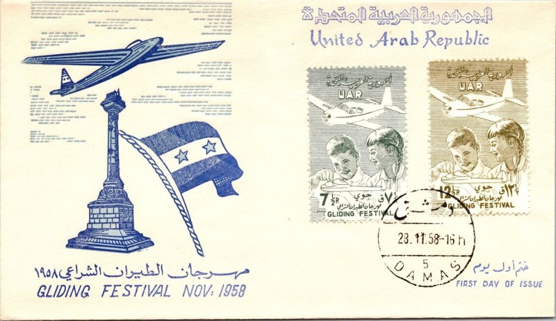 United Arab Republic FDC 1958 - Gliding Festival - Dams - F31246