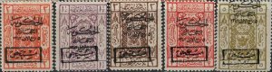 Saudi Arabia 1925 SC L135-L139 Mint Set 