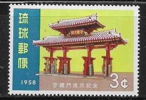 Ryukyu 1958 Gate of Courtesy Restoration Shureimon Sc 54 MNH A1323