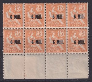 Alexandria (French Offices), Scott 36 (Yvert 40), MNH block (hinged selvage)